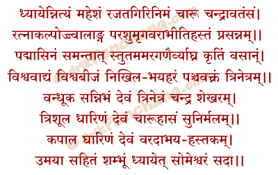Vashikaran mantra malayalam pdf